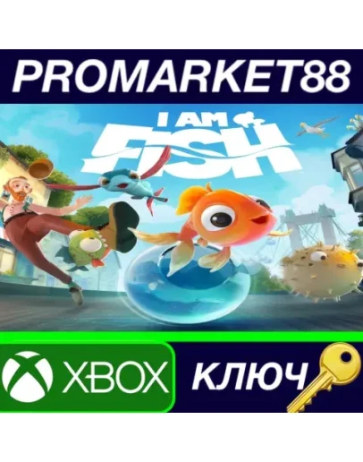 I Am Fish EU Xbox One / Xbox Series XS / КЛЮЧ ЕВРОП I Am Fish EU Xbox One / Xbox Series XS / КЛЮЧ ЕВРОП