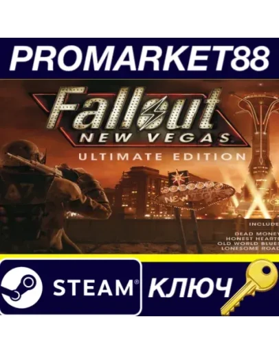 Fallout: New Vegas Ultimate Edition TR Steam КЛЮЧ