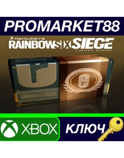 Tom Clancy's Rainbow Six Siege - 600 Credits Pack XBOX