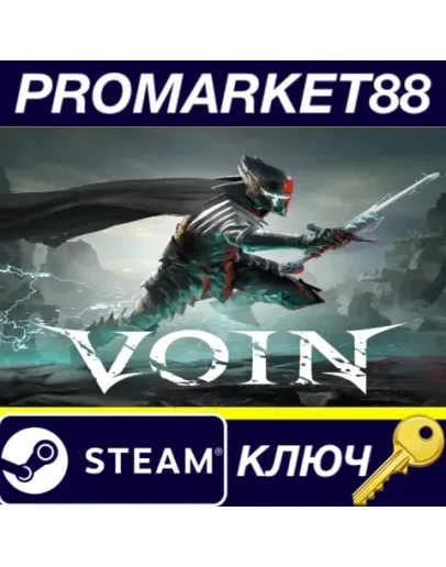 VOIN EU Steam КЛЮЧ ЕВРОПА