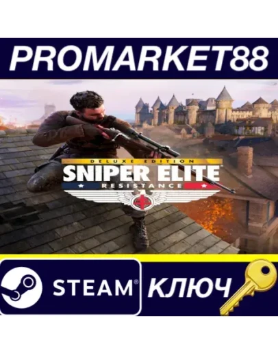 Sniper Elite: Resistance Deluxe Edition (v2) Steam КЛ