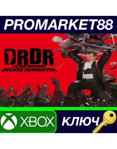 Dead Rising Deluxe Remaster Xbox Series XS КЛЮЧ Dead Rising Deluxe Remaster Xbox Series XS КЛЮЧ