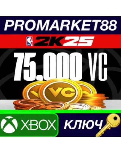 NBA 2K25 75,000 VC Pack XBOX One / Xbox Series XS КЛЮЧ NBA 2K25 75,000 VC Pack XBOX One / Xbox Series XS КЛЮЧ