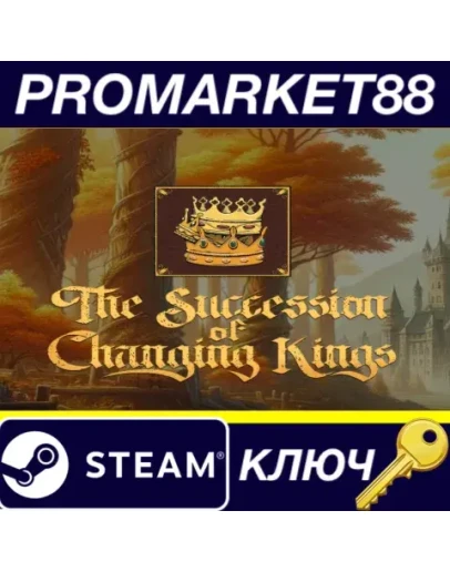 The Succession of Changing Kings Steam КЛЮЧ GLOBAL