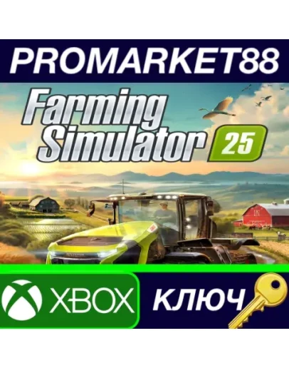 Farming Simulator 25 Xbox Series XS КЛЮЧ EU+US