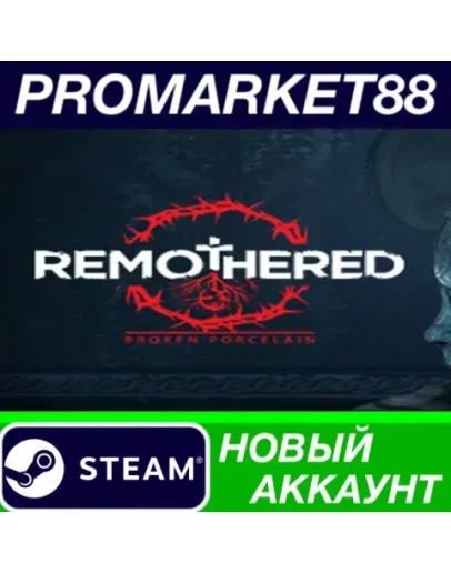 Remothered: Broken Porcelain Steam АККАУНТ +ПОЧТА Remothered: Broken Porcelain Steam АККАУНТ +ПОЧТА