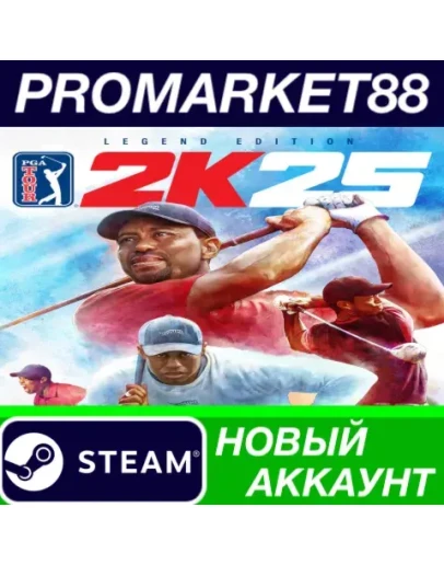 PGA TOUR 2K25 Legend Edition Steam АККАУНТ +ПОЧТА