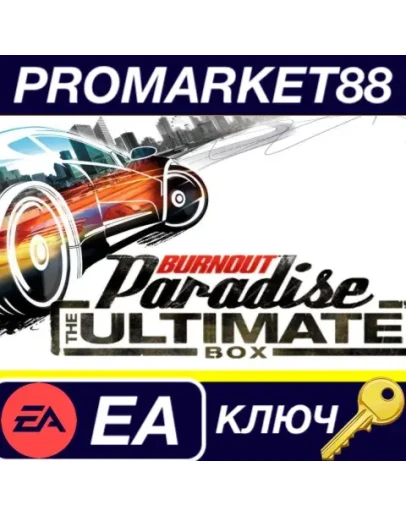 Burnout Paradise: The Ultimate Box EA App КЛЮЧ GLOBA Burnout Paradise: The Ultimate Box EA App КЛЮЧ GLOBA