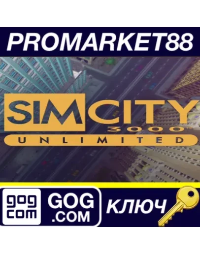 SimCity 3000 Unlimited GOG КЛЮЧ GLOBAL