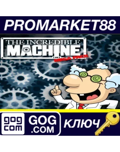 The Incredible Machine Mega Pack GOG КЛЮЧ GLOBAL The Incredible Machine Mega Pack GOG КЛЮЧ GLOBAL