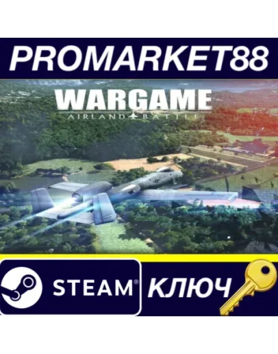 Wargame Airland Battle Steam КЛЮЧ GLOBAL
