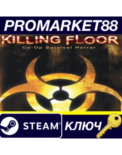 Killing Floor Steam КЛЮЧ GLOBAL
