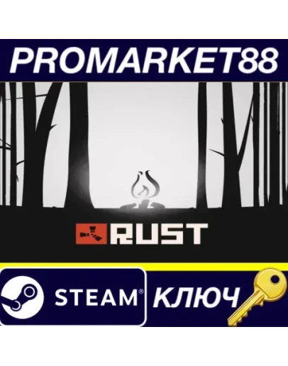 RUST Steam КЛЮЧ GLOBAL RUST Steam КЛЮЧ GLOBAL