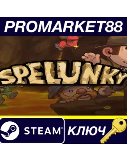 Spelunky Steam КЛЮЧ GLOBAL Spelunky Steam КЛЮЧ GLOBAL