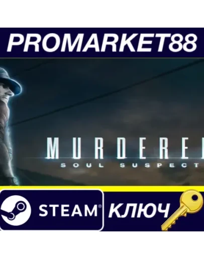 Murdered: Soul Suspect EU Steam КЛЮЧ ЕВРОПА