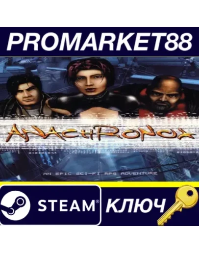 Anachronox Steam КЛЮЧ GLOBAL Anachronox Steam КЛЮЧ GLOBAL
