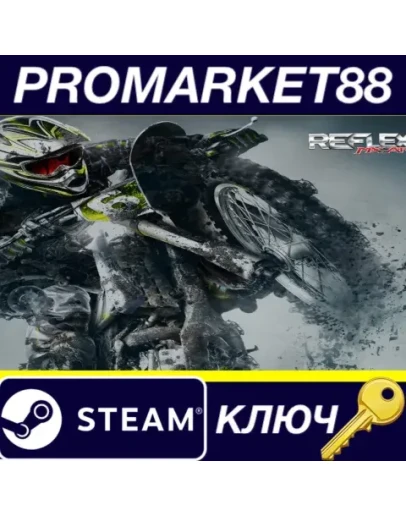 MX vs ATV Reflex EU Steam КЛЮЧ ЕВРОПА