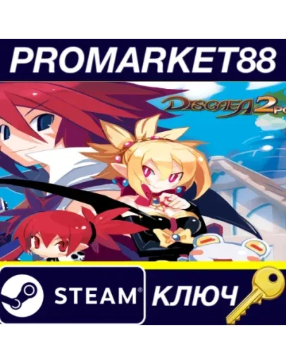 Disgaea 2 Digital Dood Edition Steam КЛЮЧ GLOBAL