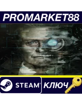 &gtobserver_ Steam КЛЮЧ GLOBAL