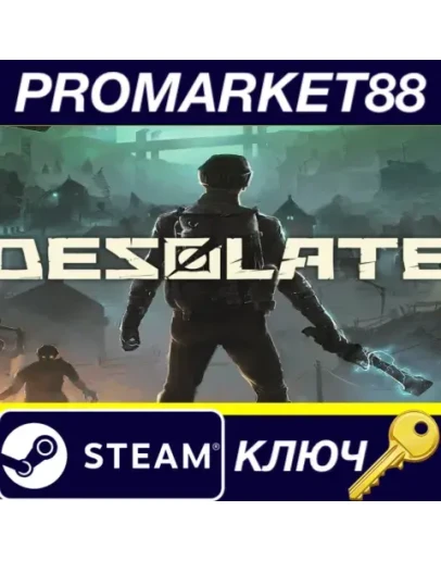 DESOLATE Steam КЛЮЧ GLOBAL