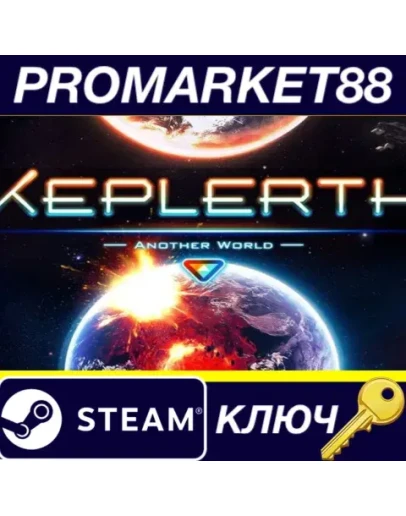 Keplerth Steam КЛЮЧ GLOBAL Keplerth Steam КЛЮЧ GLOBAL