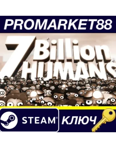7 Billion Humans Steam КЛЮЧ GLOBAL 7 Billion Humans Steam КЛЮЧ GLOBAL