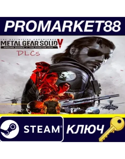 Metal Gear Solid V - The Definitive Experience DLC St Metal Gear Solid V - The Definitive Experience DLC St