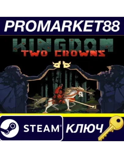 Kingdom Two Crowns Steam КЛЮЧ GLOBAL Kingdom Two Crowns Steam КЛЮЧ GLOBAL