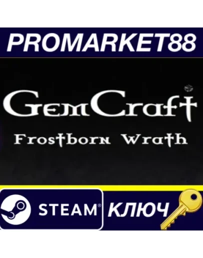 GemCraft - Frostborn Wrath Steam КЛЮЧ GLOBAL GemCraft - Frostborn Wrath Steam КЛЮЧ GLOBAL