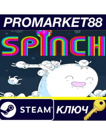 Spinch Steam КЛЮЧ GLOBAL Spinch Steam КЛЮЧ GLOBAL