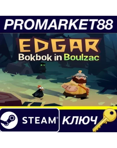 Edgar - Bokbok in Boulzac Steam КЛЮЧ GLOBAL