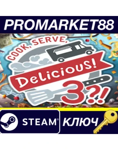 Cook, Serve, Delicious! 3?! EU Steam КЛЮЧ ЕВРОПА Cook, Serve, Delicious! 3?! EU Steam КЛЮЧ ЕВРОПА
