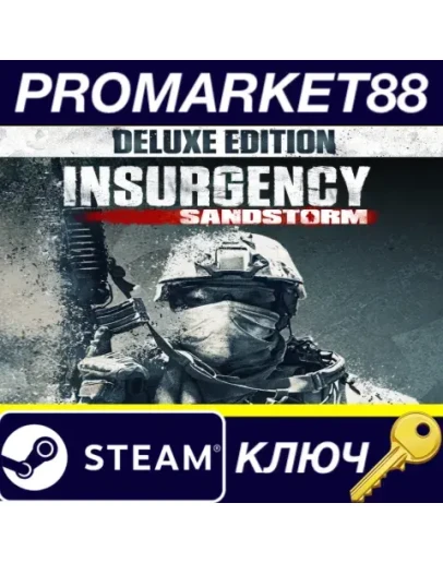 Insurgency: Sandstorm Deluxe Edition Steam КЛЮЧ GLOB Insurgency: Sandstorm Deluxe Edition Steam КЛЮЧ GLOB