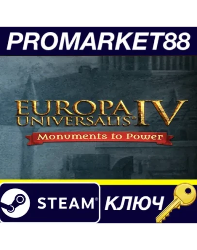 Europa Universalis IV - Monuments to Power Pack DLC E