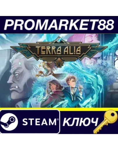 Terra Alia: The Language Learning RPG Steam КЛЮЧ