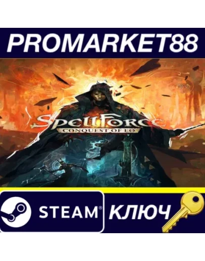 SpellForce: Conquest of Eo Steam КЛЮЧ GLOBAL SpellForce: Conquest of Eo Steam КЛЮЧ GLOBAL