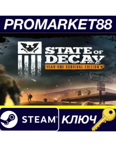 State of Decay: Year One Survival Edition EU Steam КЛ State of Decay: Year One Survival Edition EU Steam КЛ