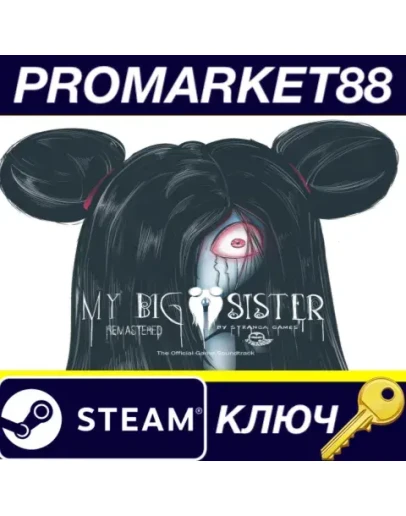 My Big Sister: Remastered Steam КЛЮЧ GLOBAL My Big Sister: Remastered Steam КЛЮЧ GLOBAL