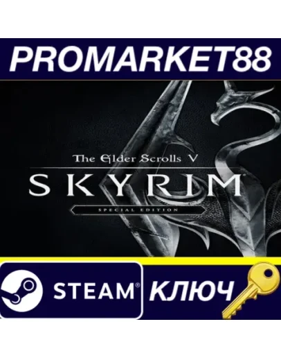 The Elder Scrolls V: Skyrim Special Edition CN Steam The Elder Scrolls V: Skyrim Special Edition CN Steam