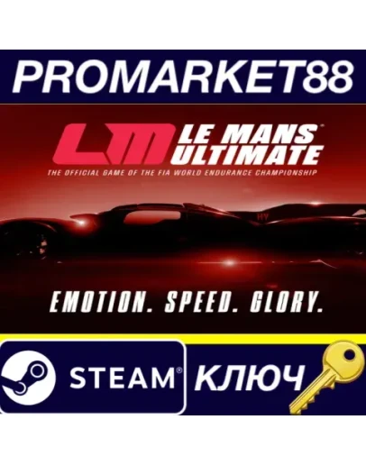 Le Mans Ultimate Steam КЛЮЧ GLOBAL