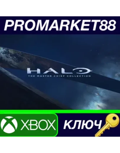Halo: The Master Chief Collection - Feather Skull DLC