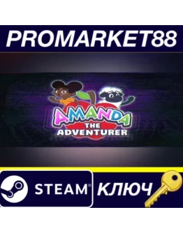 Amanda the Adventurer EU Steam КЛЮЧ ЕВРОПА