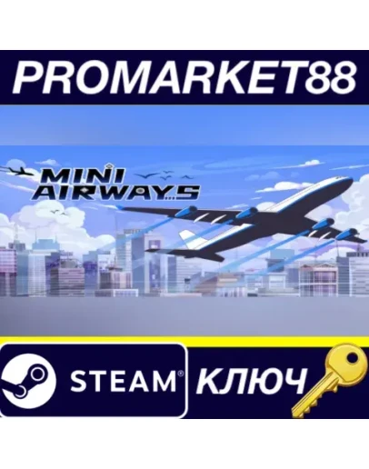 Mini Airways Steam КЛЮЧ GLOBAL