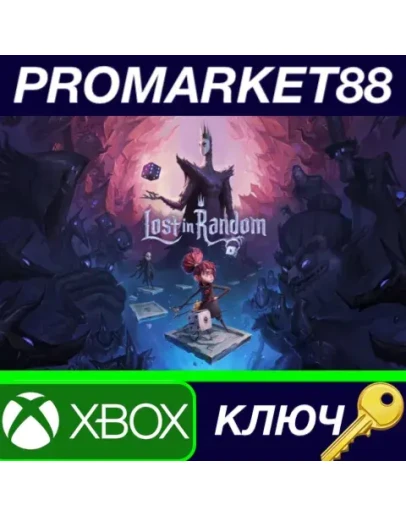 Lost in Random EU XBOX One КЛЮЧ ЕВРОПА Lost in Random EU XBOX One КЛЮЧ ЕВРОПА