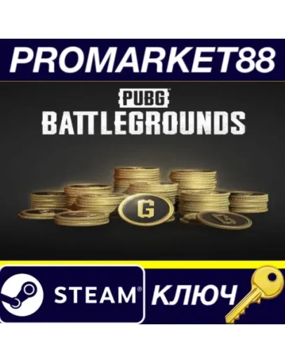 PUBG - 2700 G-Coins Steam КЛЮЧ GLOBAL