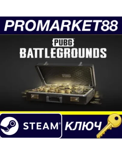 PUBG - 5500 G-Coins Steam КЛЮЧ GLOBAL