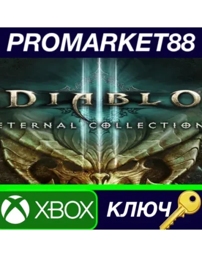 Diablo III: Eternal Collection XBOX One КЛЮЧ EU+US Diablo III: Eternal Collection XBOX One КЛЮЧ EU+US