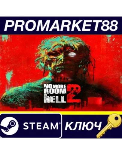 No More Room in Hell 2 Steam КЛЮЧ GLOBAL