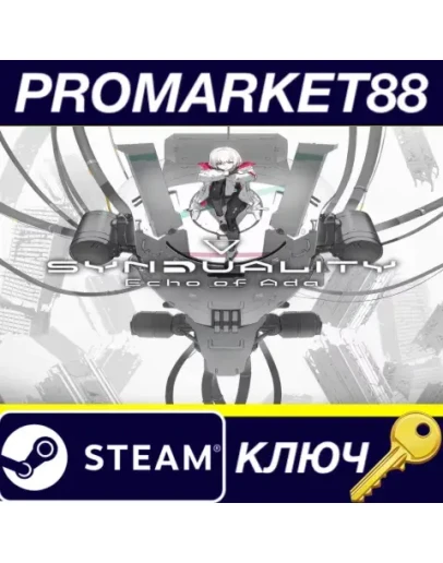 SYNDUALITY: Echo of Ada EU Steam КЛЮЧ ЕВРОПА SYNDUALITY: Echo of Ada EU Steam КЛЮЧ ЕВРОПА