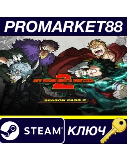 MY HERO ONE'S JUSTICE 2 - Season Pass 2 DLC EU Steam